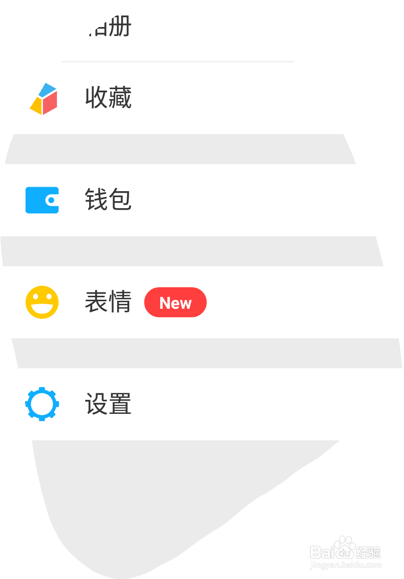怎么在微信中建立群聊