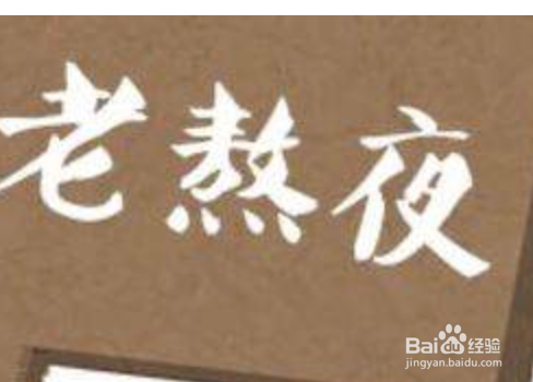 洗头时掉很多头发怎么办