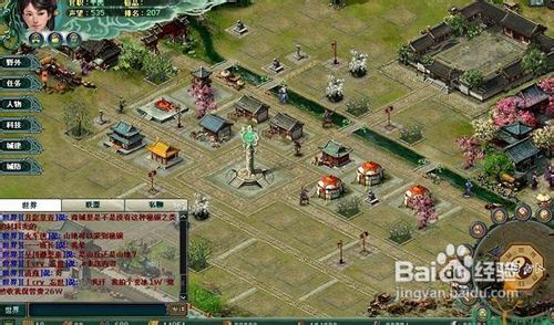 《战国风云》新手入门第一季将领与装备