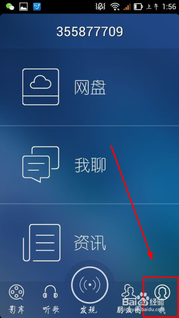 如何保护网盘安全,请给网盘上安全锁