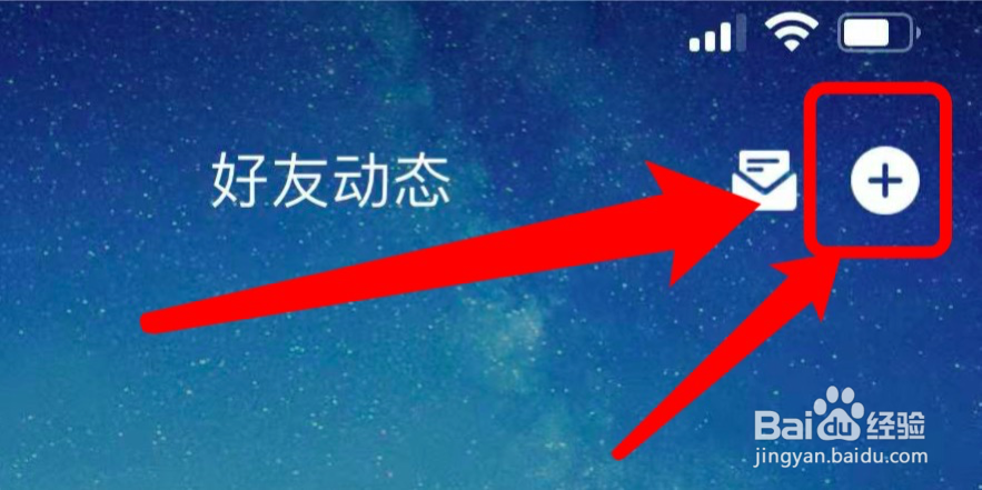 qq在哪一键创建同学录