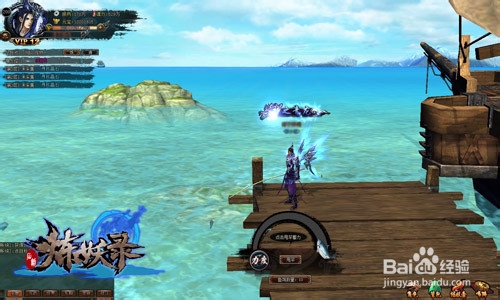 《炼妖录》阳光渔场简介