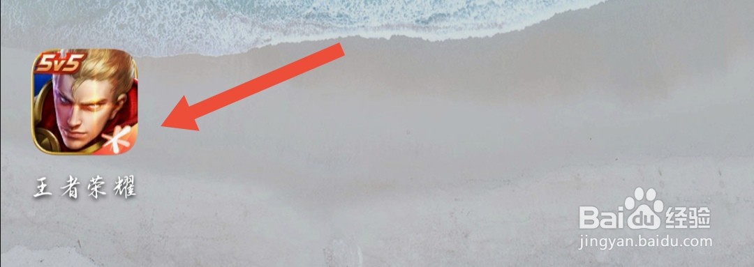 #好久不见#王者荣耀怎么解除师徒关系