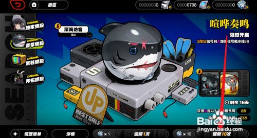 如何查看绝区零艾莲1命和专武优先抽哪个