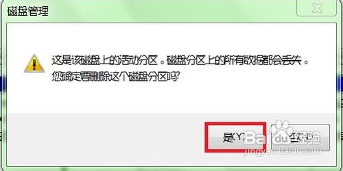 怎样把U盘变移动硬盘
