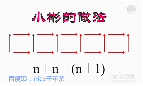 初中数学之去括号法则怎么讲(试讲稿)