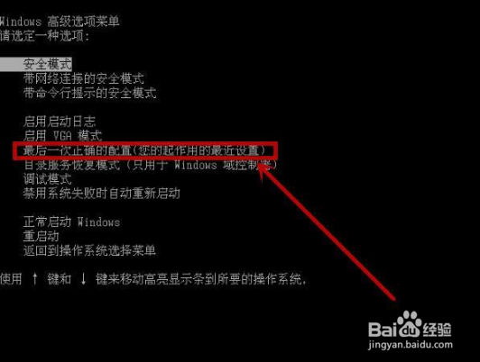 0x0000007b电脑蓝屏的一种解决方法?