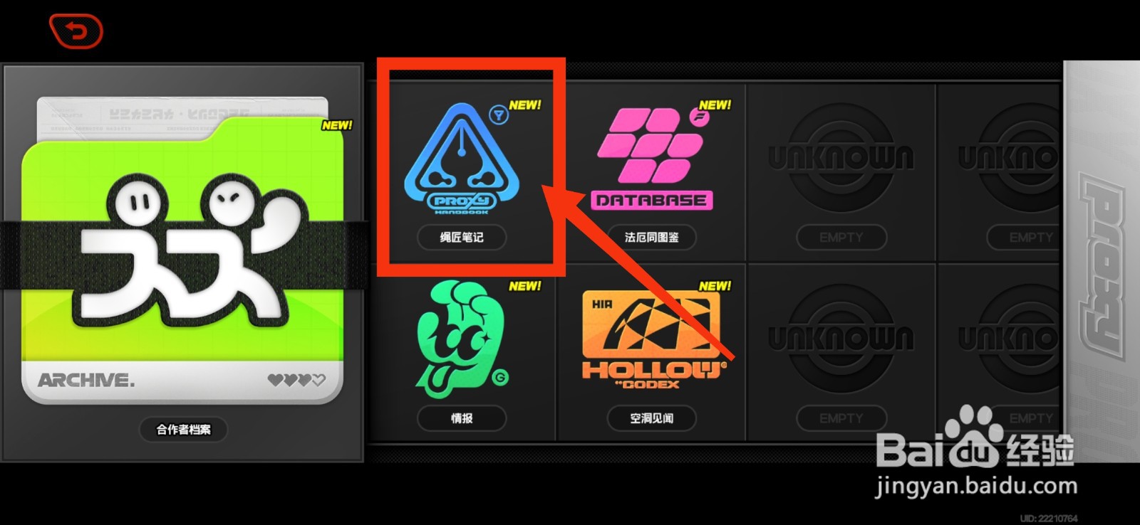 绝区零怎么查看工作台功能