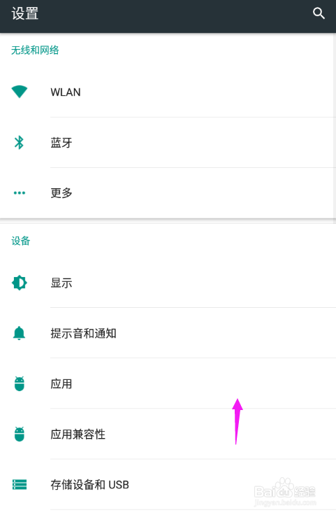 OPPO R11怎么开启GPS？OPPO R11位置怎么开启？