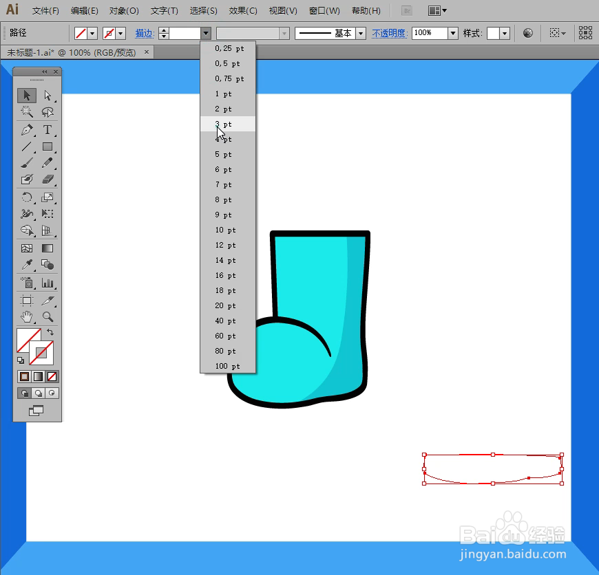 怎样在illustrator中绘制靴子小图标