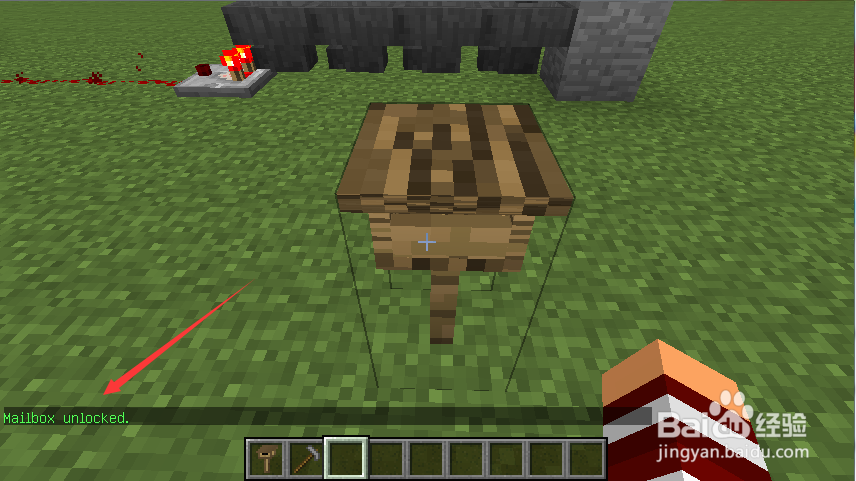 我的世界家具mod怎么把信箱打掉?