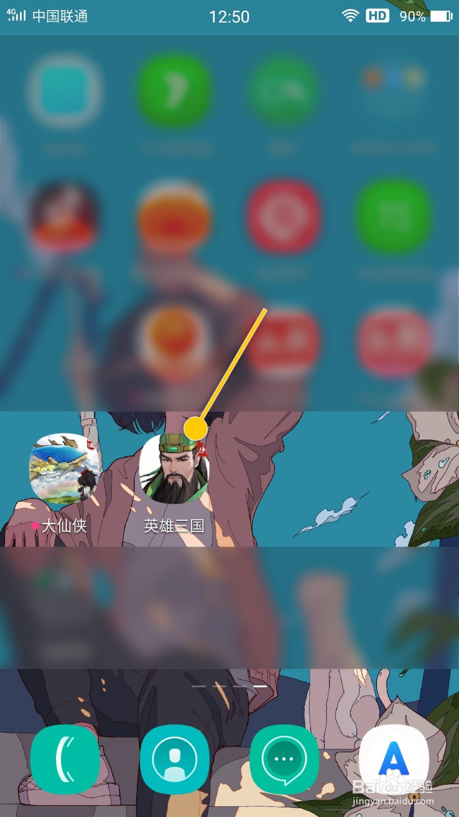 英雄三国如何购买旺财用于部署在雇佣采药人周边