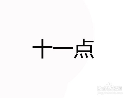 如何克服早上起不来的习惯
