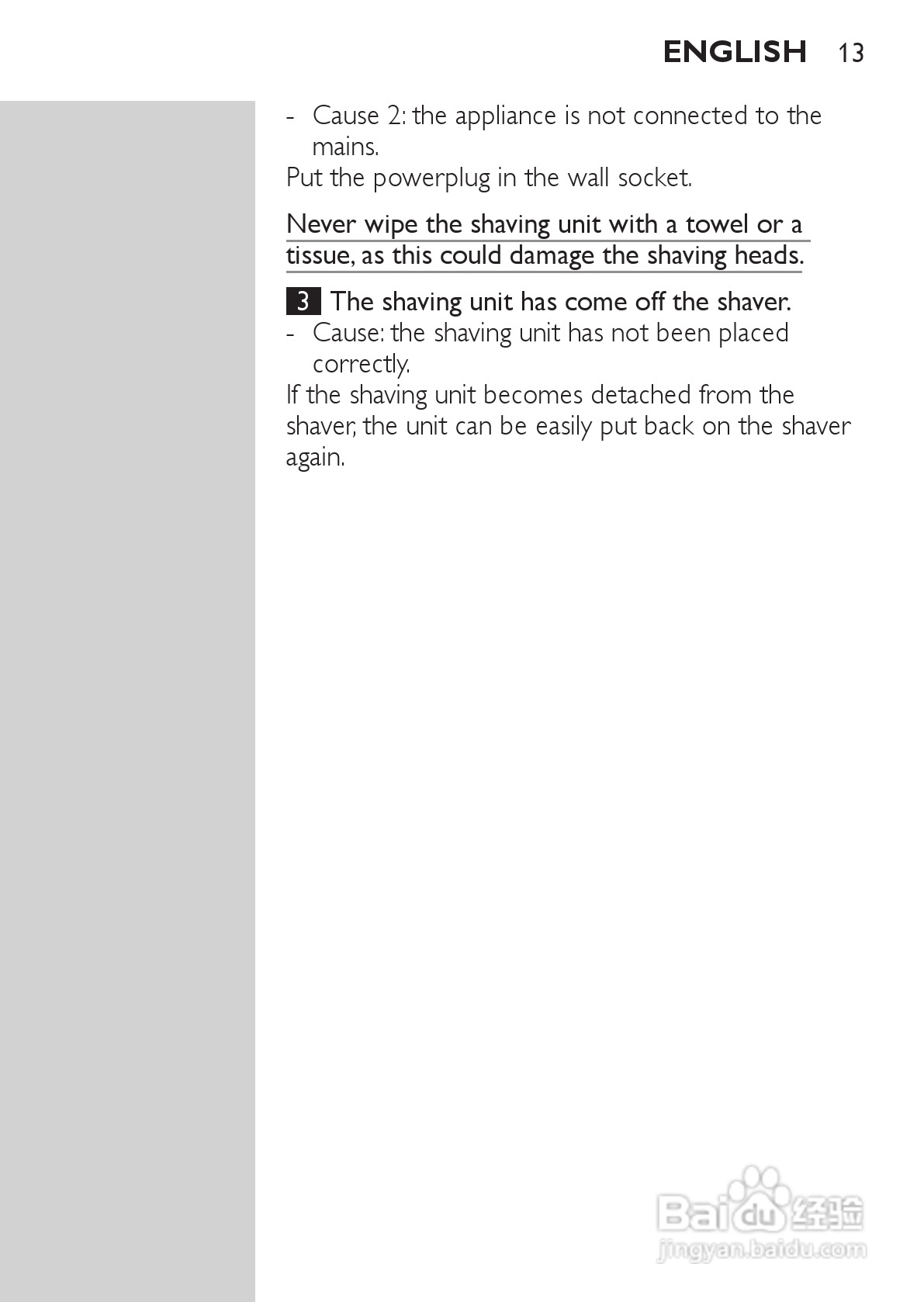 飞利浦HQ9070剃须刀使用手册:[2]