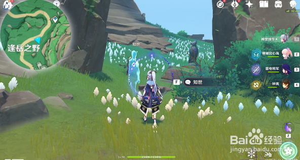 原神逢岳之野知世点路灯任务攻略