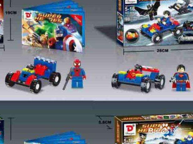 交通英雄游戏攻略