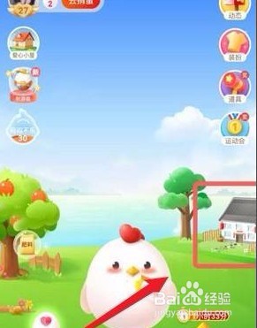 蚂蚁新村能量豆怎么获得