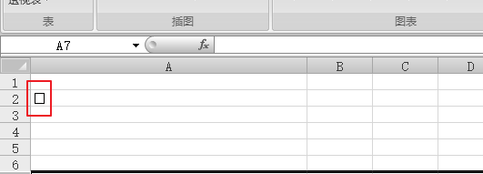 excel2007怎么制作填写身份证号的小方格？