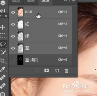 教你用PS给人物去油光的方法