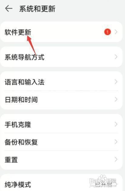 华为nova8手机在哪里更新鸿蒙系统呢