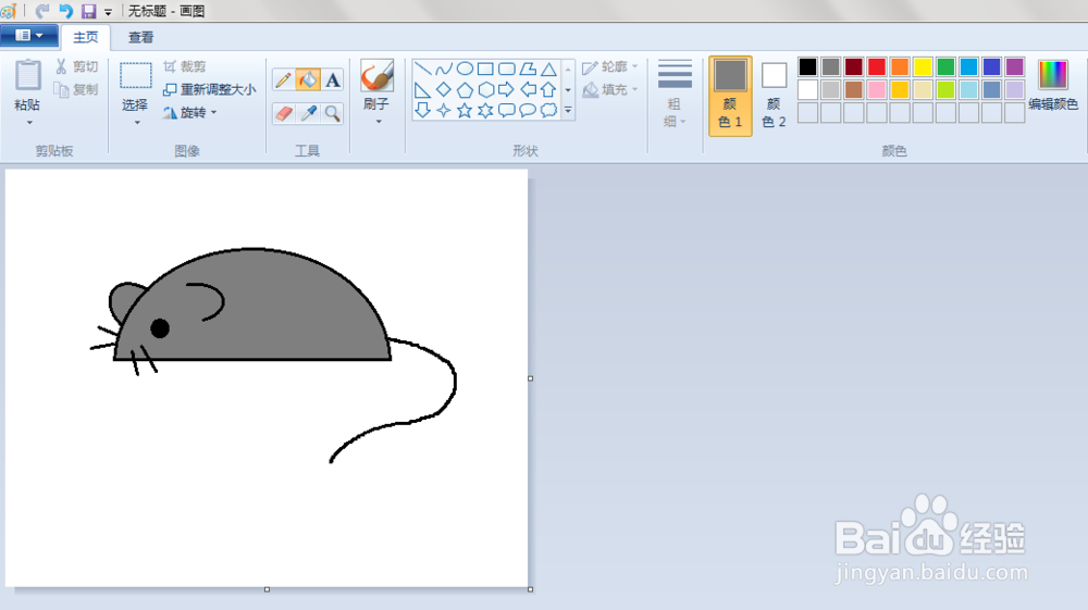 如何使用画图工具画一只可爱的小老鼠
