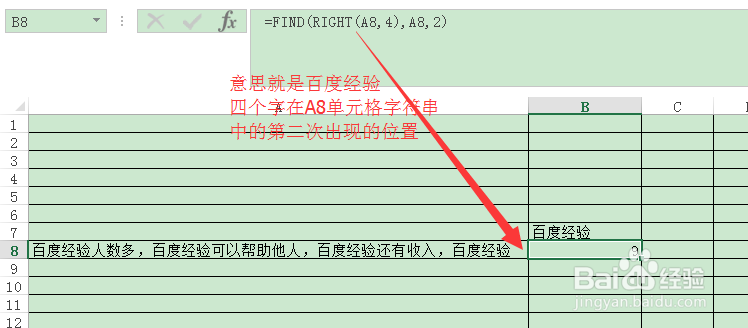right函数的使用方法