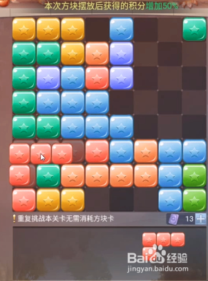 斗罗大陆h5秋露凝霜第五关攻略