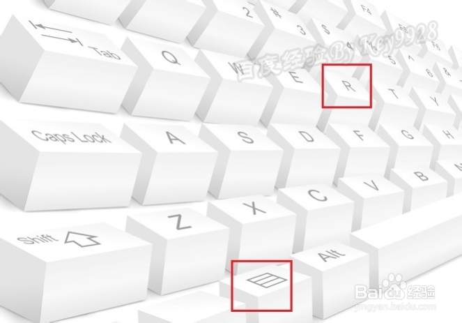 Win8的运行怎么打开