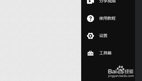AQ怎么转换视频格式