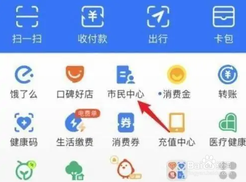 农民养老保险怎么交 个人一年多少钱