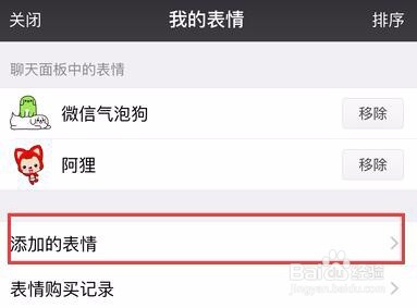 微信有哪些隐藏实用功能怎么使用
