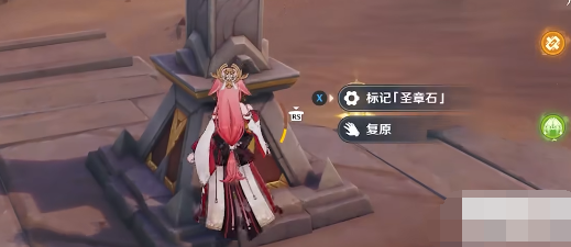 原神三运河右下尖碑在哪