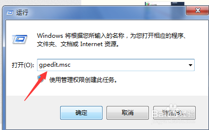 Windows系统没有权限修改系统时间怎么办