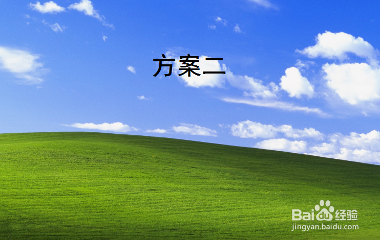 u盘win7系统重装教程