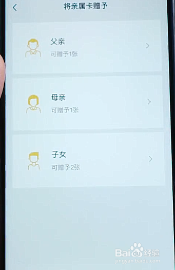微信亲属卡如何使用，亲属卡使用攻略