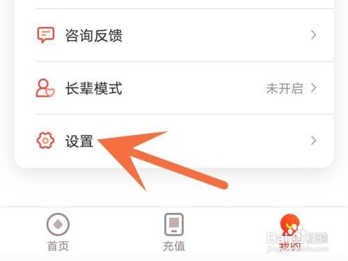 网易支付支付密码如何找回