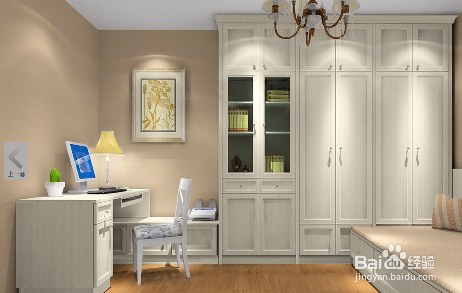 英伦印象书房家具