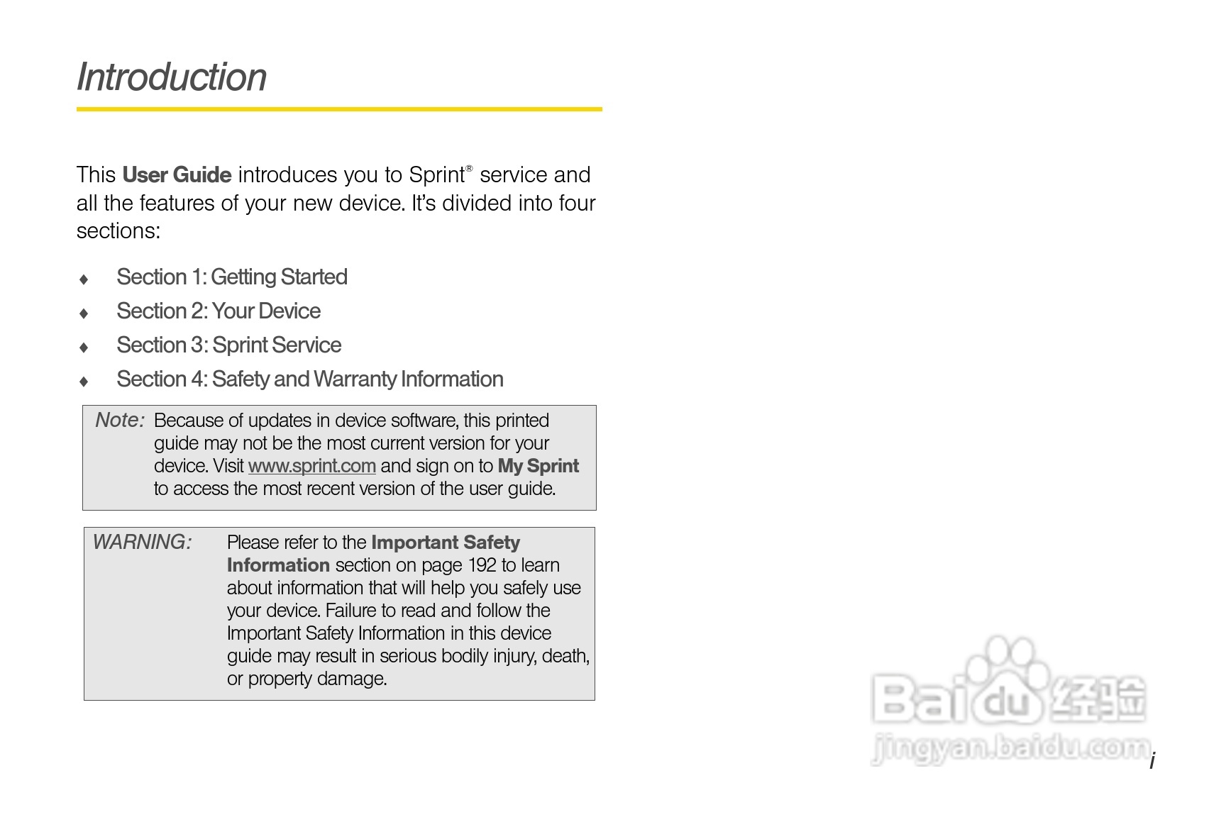 多普达HTC EVO View 4G手机说明书:[1]