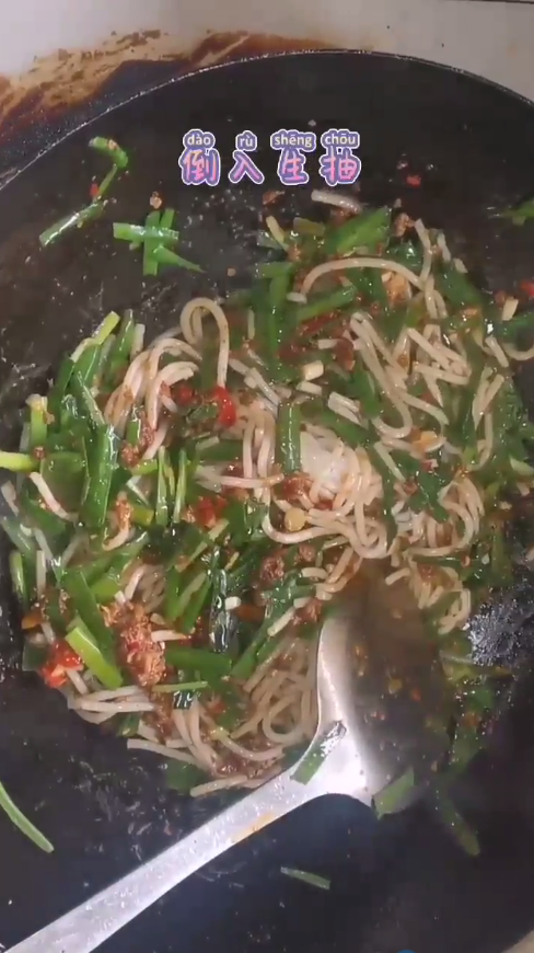 如何做好吃的炒米线？