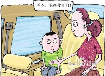 宝宝乘车出行需要注意什么
