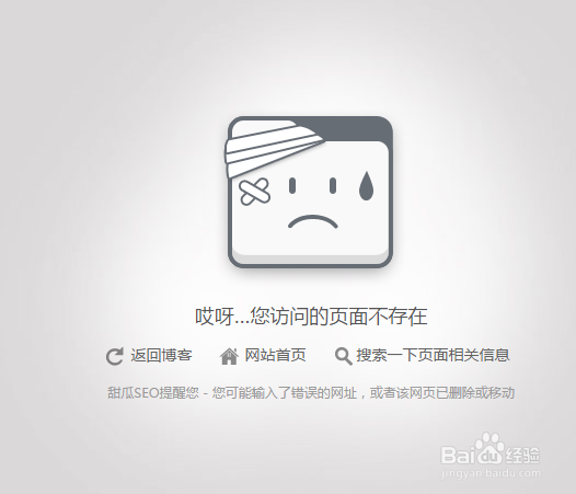 手机端网站如何优化