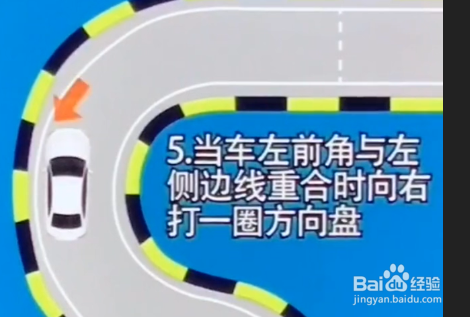 科目二考试曲线行驶满分技巧