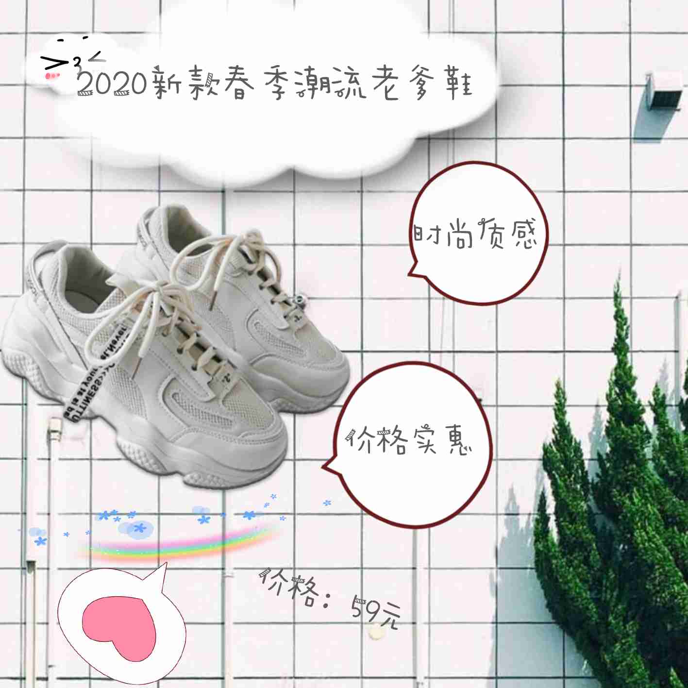 老爹鞋大集合来了,保证你能选到自己喜欢的