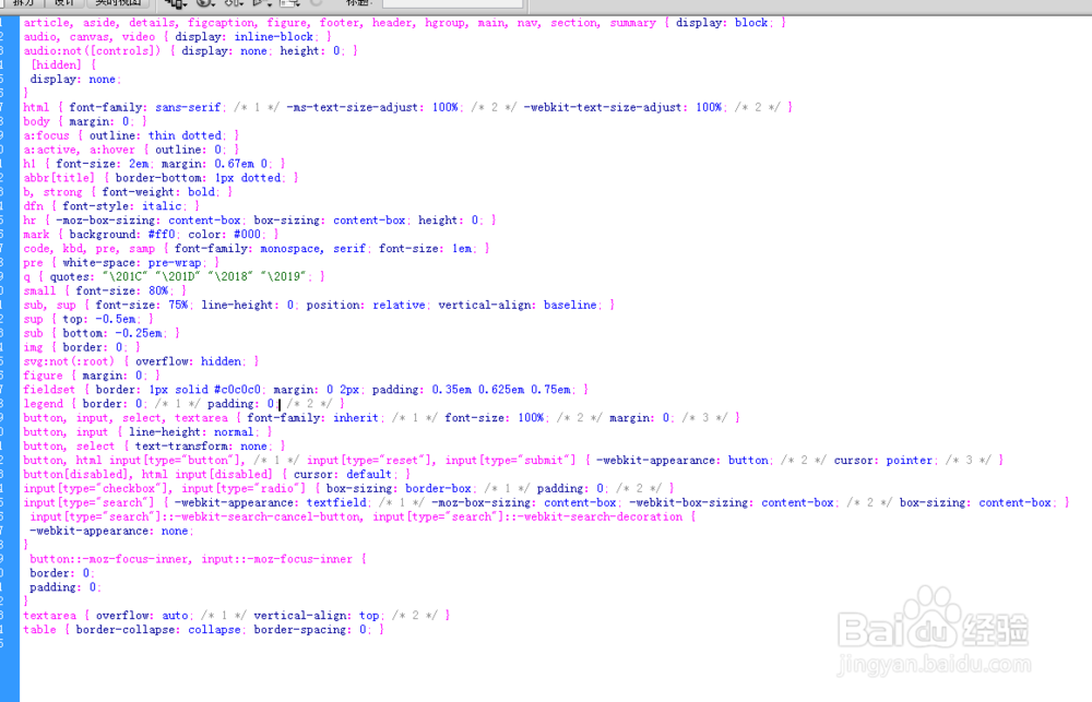 html5+css3书写鲨鱼动画效果