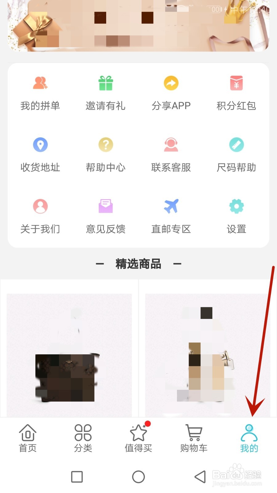 怎么检查海淘1号版本是否更新