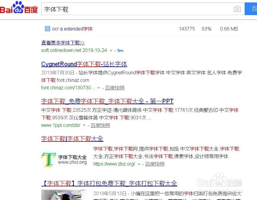 #天正CAD#-天正CAD如何添加字体