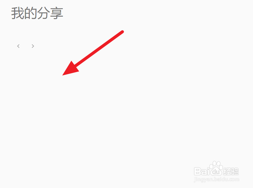 Cloudreve清除无效分享链接方法