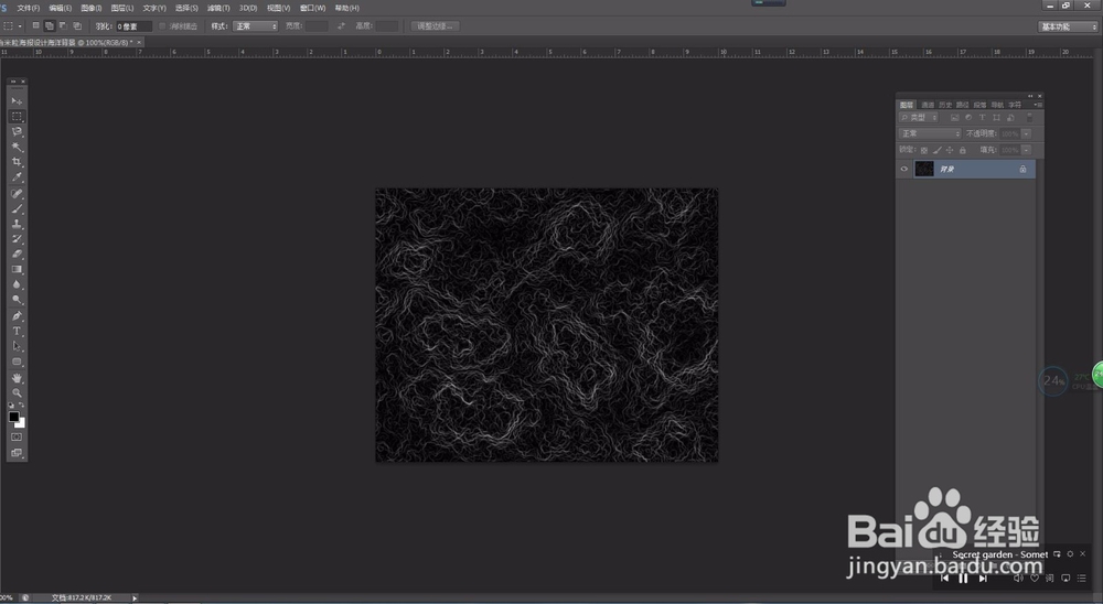 风二尚图解 photoshop海报设计海洋背景
