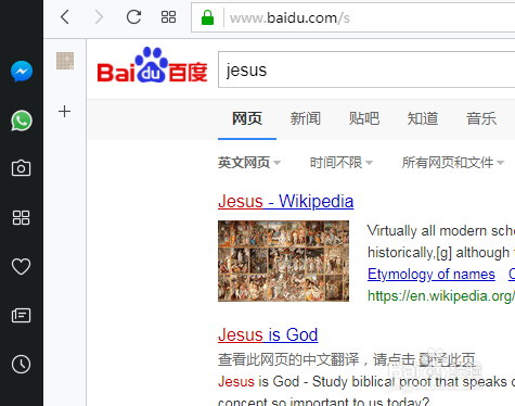 怎么用opera浏览器截图