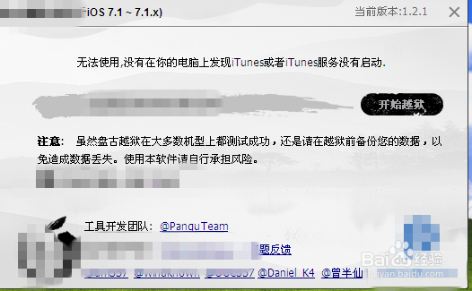 iphone手机如何有来电显示